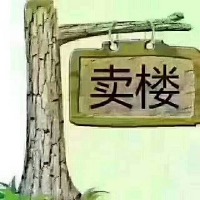 和安居房產(chǎn)