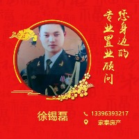家泰房產(chǎn)