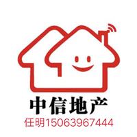 中信地產