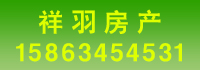 祥羽房產02.jpg